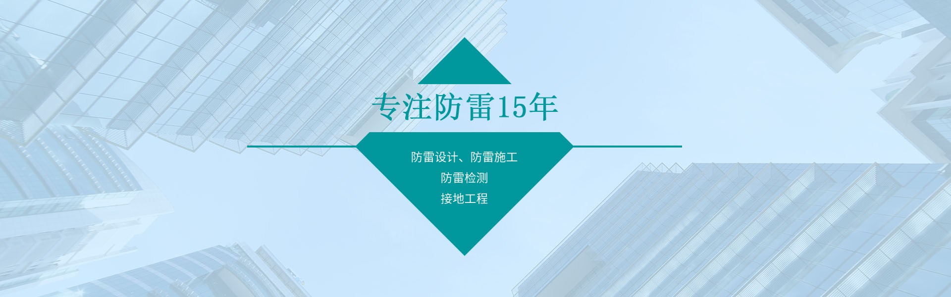 企業(yè)理念